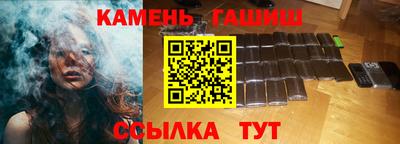 наркотики Старая Купавна