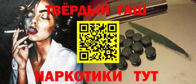 наркотики Старая Купавна
