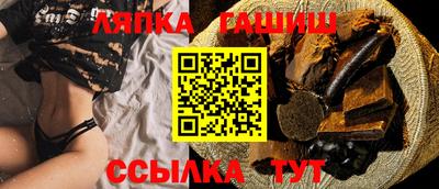 мефедрон VHQ Ставрополь
