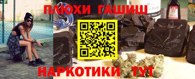 наркотики Старая Купавна
