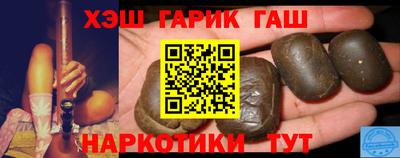 мефедрон VHQ Ставрополь