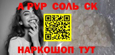 мефедрон VHQ Ставрополь