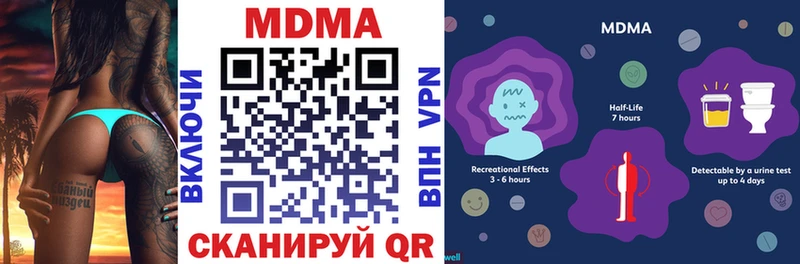 кракен ТОР  купить   Советская Гавань  MDMA Molly 