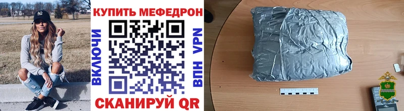 МЕФ 4 MMC  наркошоп  блэк спрут ссылки  Советская Гавань 