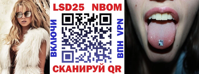 купить наркоту  Советская Гавань  ссылка на мегу вход  Марки 25I-NBOMe 1,8мг 