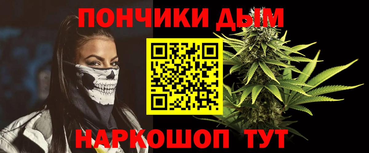 Советская Гавань  Конопля  A PVP СК   Кокаин  Вход с VPN  Меф   ГАШИШ 