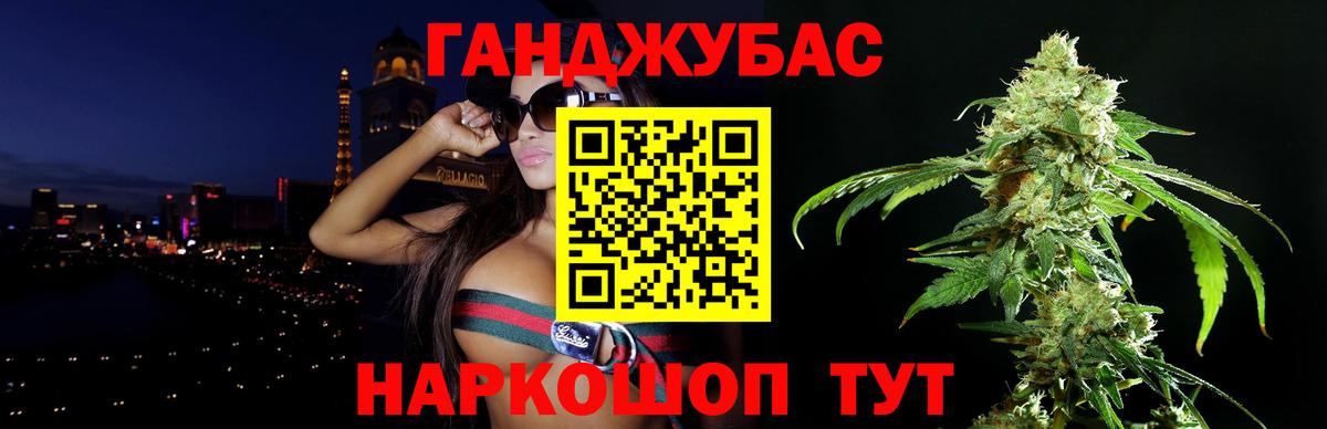 Канабис AK-47  Бошки марихуана марихуана  Вход с VPN  Советская Гавань  Каннабис семена  Бошки марихуана конопля 